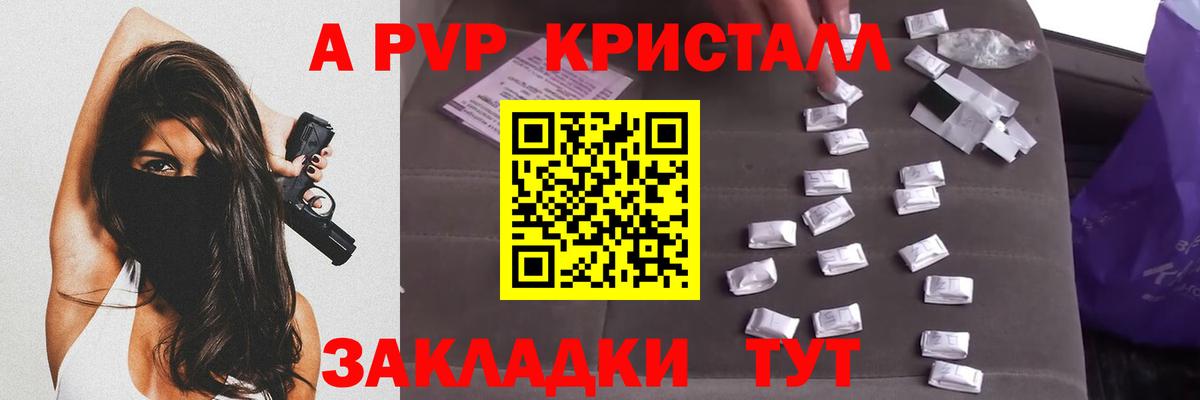 APVP мука Лыткарино