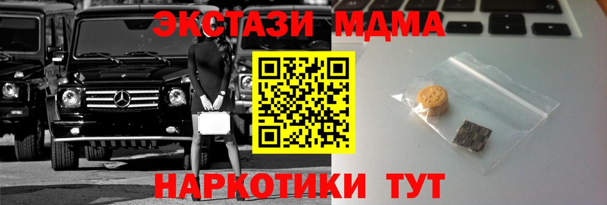 Экстази XTC Лыткарино