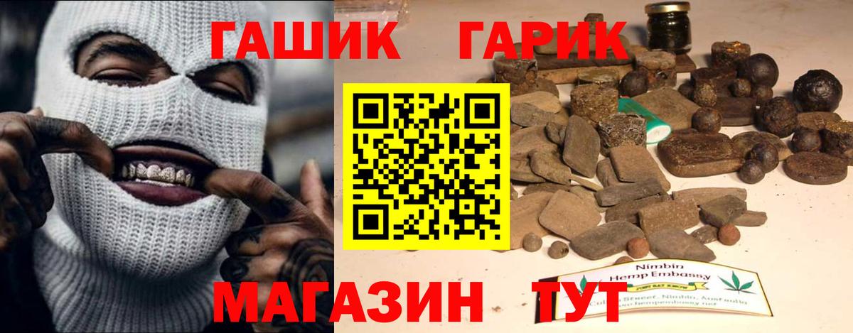 ГАШИШ VHQ Лыткарино