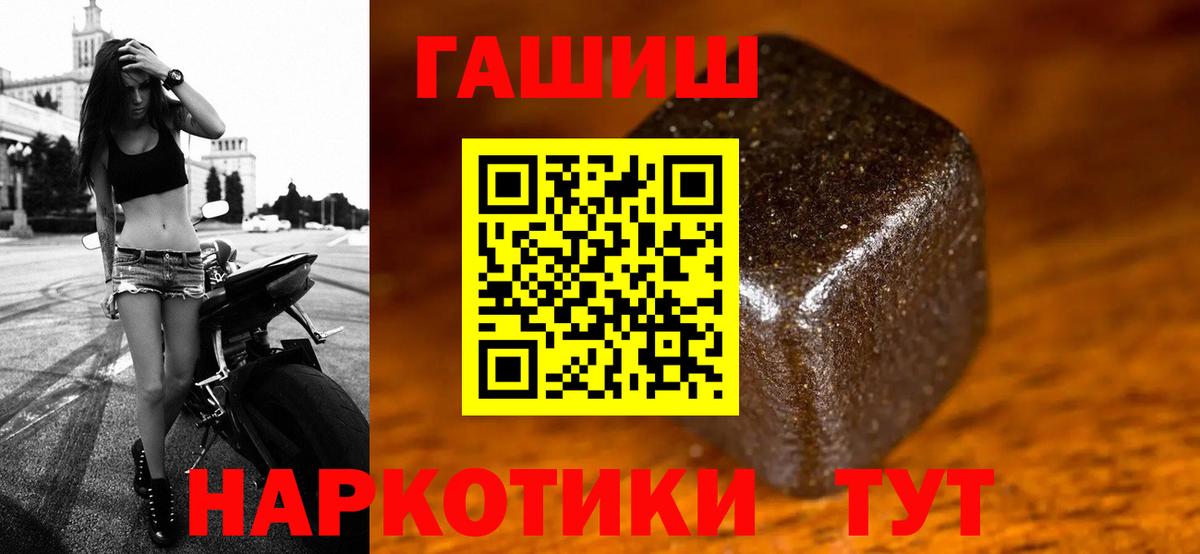 ГАШИШ убойный  ГАШИШ  ГАШИШ 40% ТГК  Лыткарино  Вход с VPN 