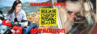 марки nbome Ирбит