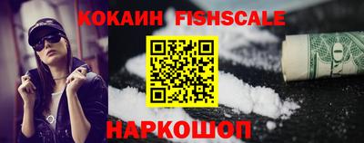 кокаин колумбия Ипатово