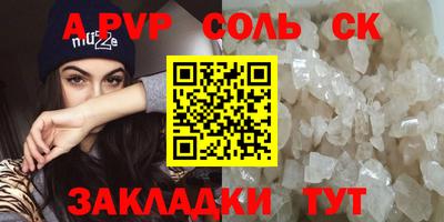 кокаин колумбия Ипатово