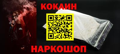 кокаин колумбия Ипатово