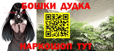 марки nbome Ирбит