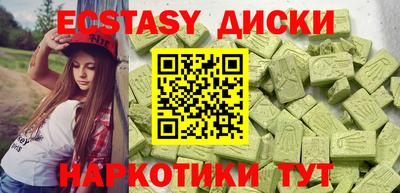 кокаин колумбия Ипатово
