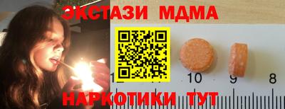 марки nbome Ирбит