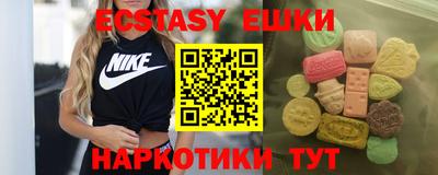 марки nbome Ирбит