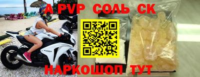 кокаин колумбия Ипатово