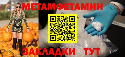марки nbome Ирбит