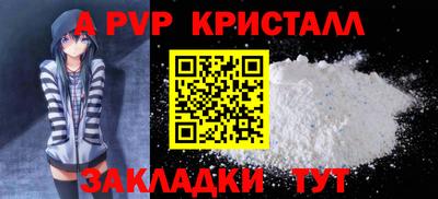 кокаин колумбия Ипатово