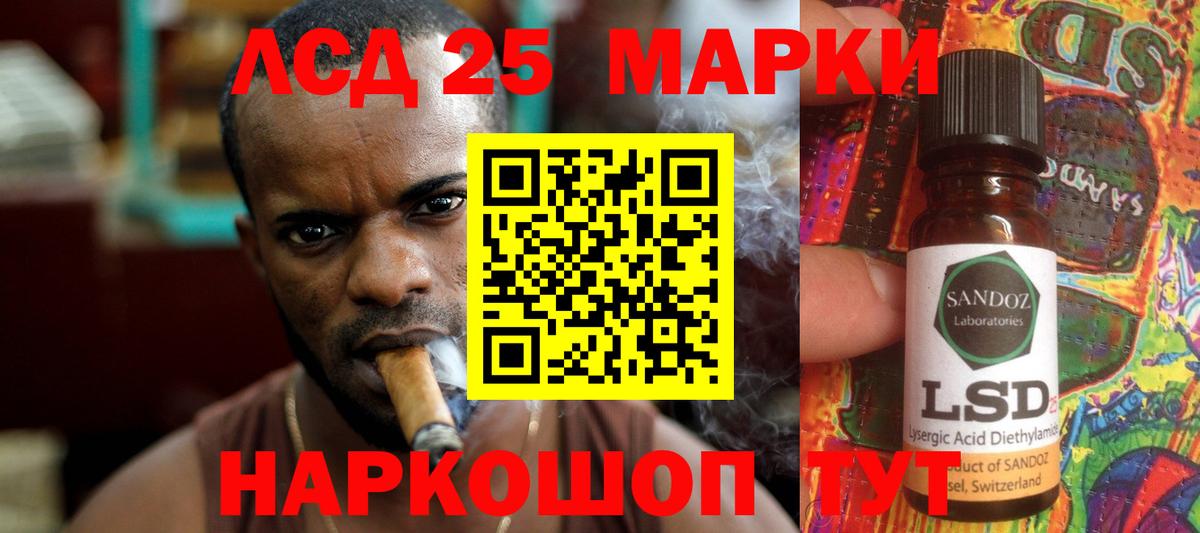 ЛСД экстази ecstasy  Вход с VPN  LSD-25 экстази кислота  Лыткарино 
