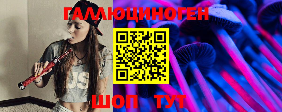 Псилоцибиновые грибы Magic Shrooms  Вход с VPN  хочу наркоту  Псилоцибиновые грибы Psilocybine cubensis  Лыткарино 