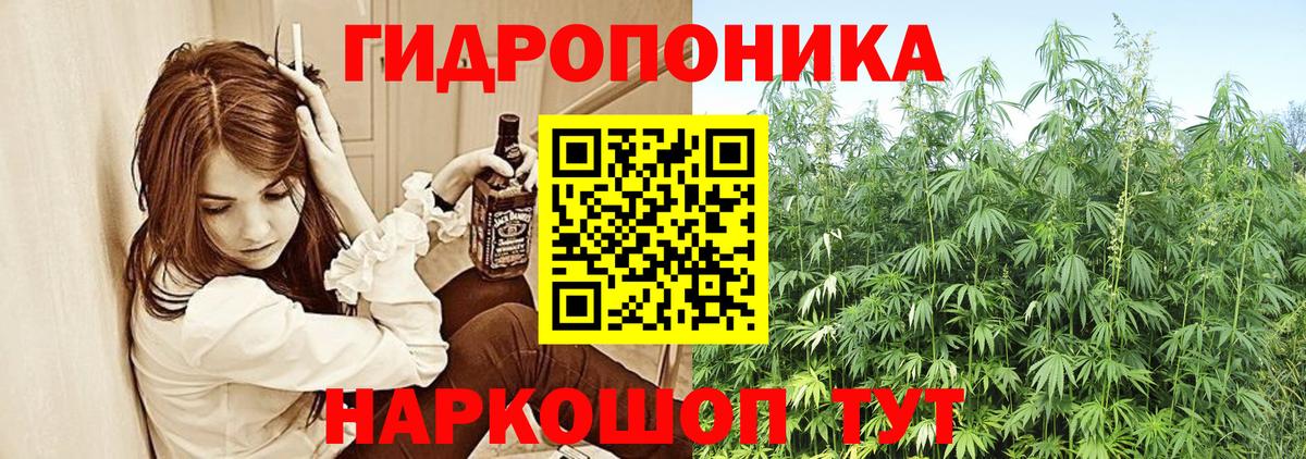 Каннабис ГИДРОПОН  Бошки Шишки VHQ  Каннабис гибрид  Вход с VPN  Лыткарино 